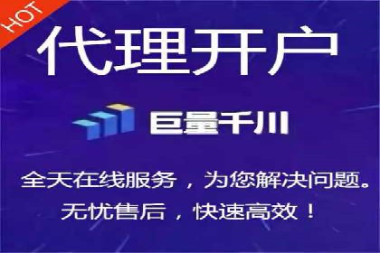 信息流广告代理案例应用研究